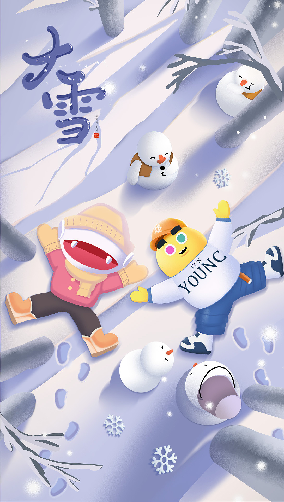 「二十四节气・大雪」主题插画创作｜冬日童趣视觉设计（图ZNDA1NjI4ODQ0） - 商业插画 - 站酷设计师降雪原创素材 - 站酷ZCOOL