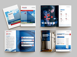 蓝色风格企业画册