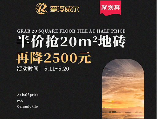 天猫-手机端-页头部分