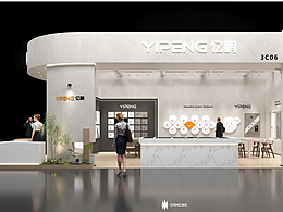 展臺(tái)設(shè)計(jì) | 廣州展展臺(tái)案例【三】