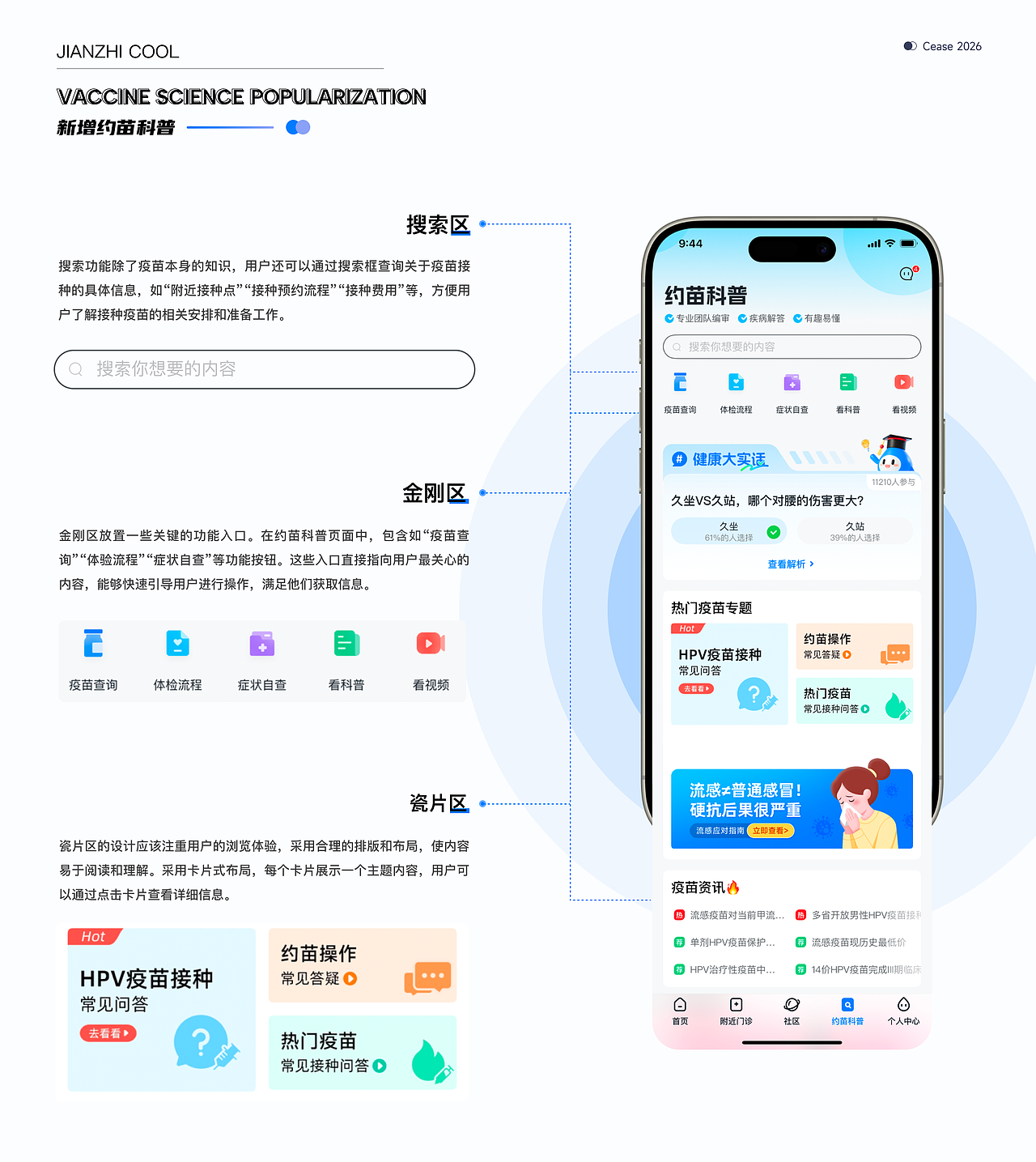 葡了个萄的2026创作宇宙（图ZNDA1NjI5ODcy） - APP界面 - 站酷设计师古德猫宁1206原创素材 - 站酷ZCOOL