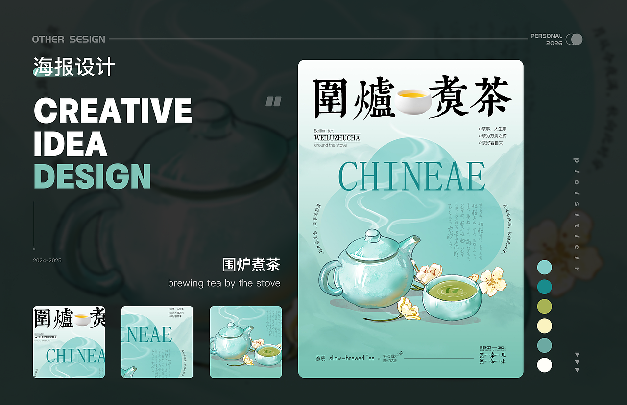 葡了个萄的2026创作宇宙（图ZNDA1NjI5OTAw） - APP界面 - 站酷设计师古德猫宁1206原创素材 - 站酷ZCOOL