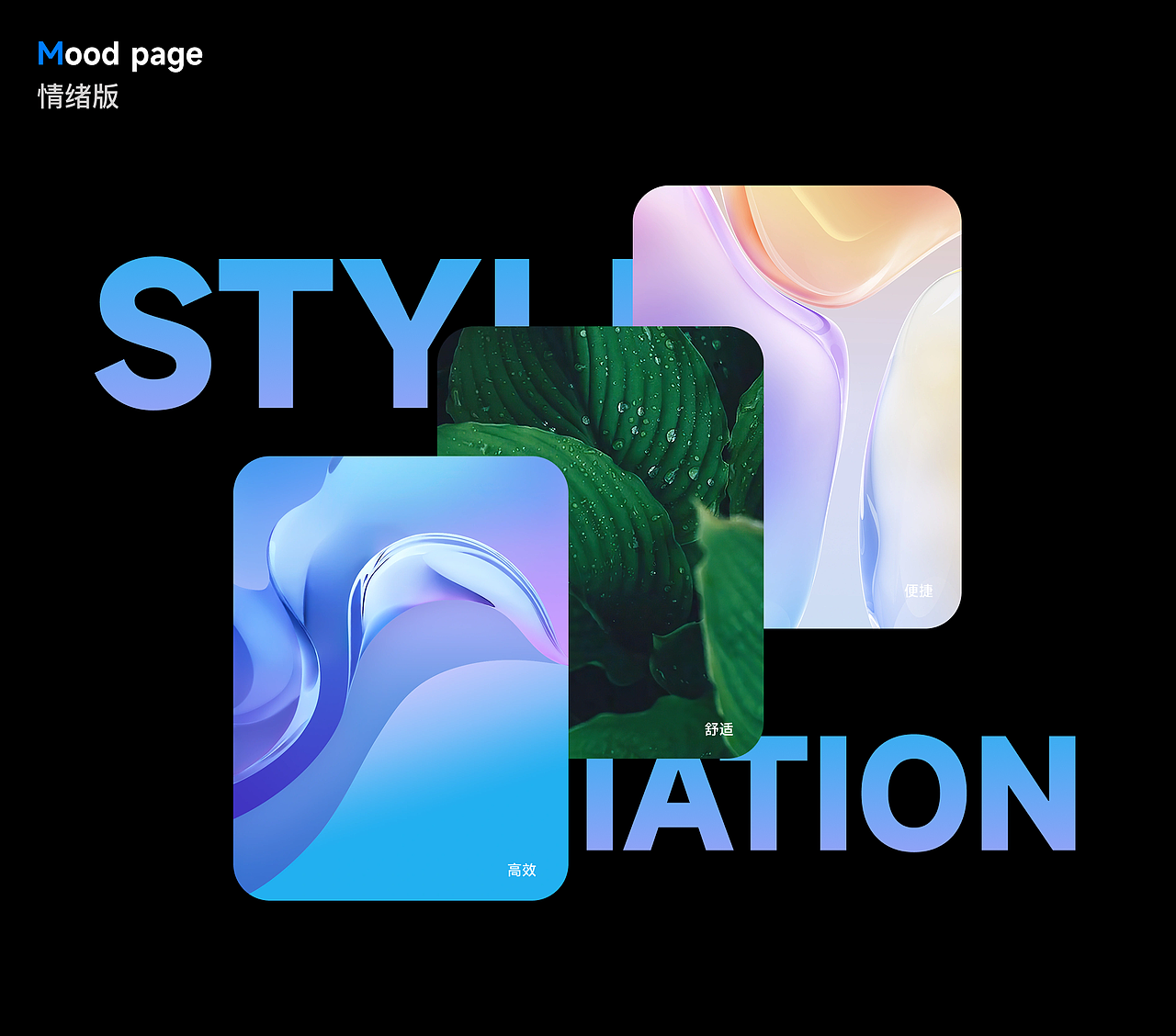 葡了个萄的2026创作宇宙（图ZNDA1NjI5ODU2） - APP界面 - 站酷设计师古德猫宁1206原创素材 - 站酷ZCOOL