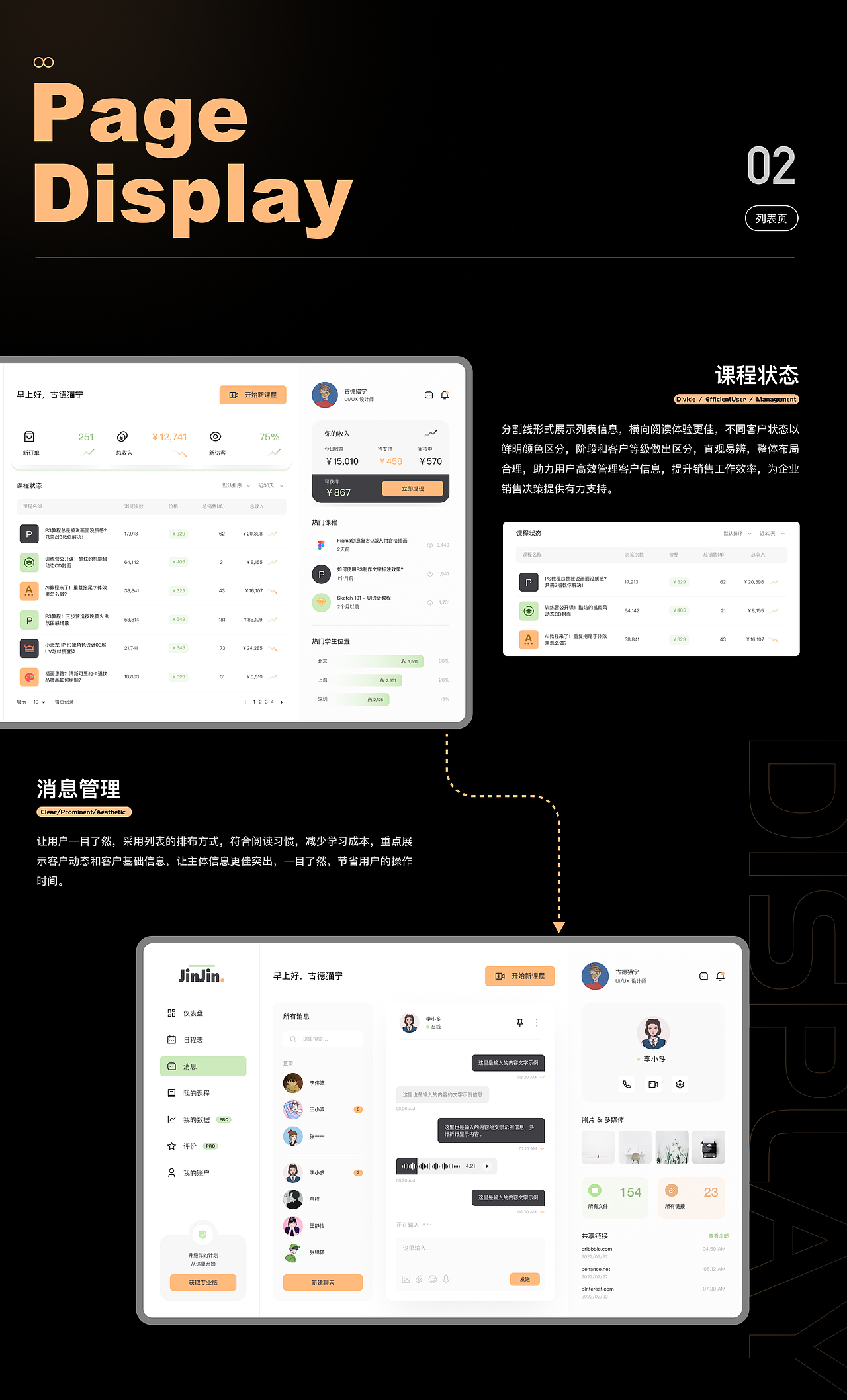 葡了个萄的2026创作宇宙（图ZNDA1NjI5OTYw） - APP界面 - 站酷设计师古德猫宁1206原创素材 - 站酷ZCOOL
