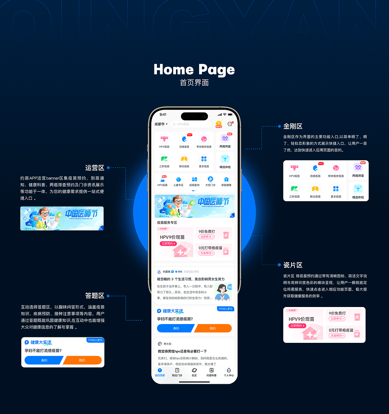 葡了个萄的2026创作宇宙（图ZNDA1NjI5ODY4） - APP界面 - 站酷设计师古德猫宁1206原创素材 - 站酷ZCOOL