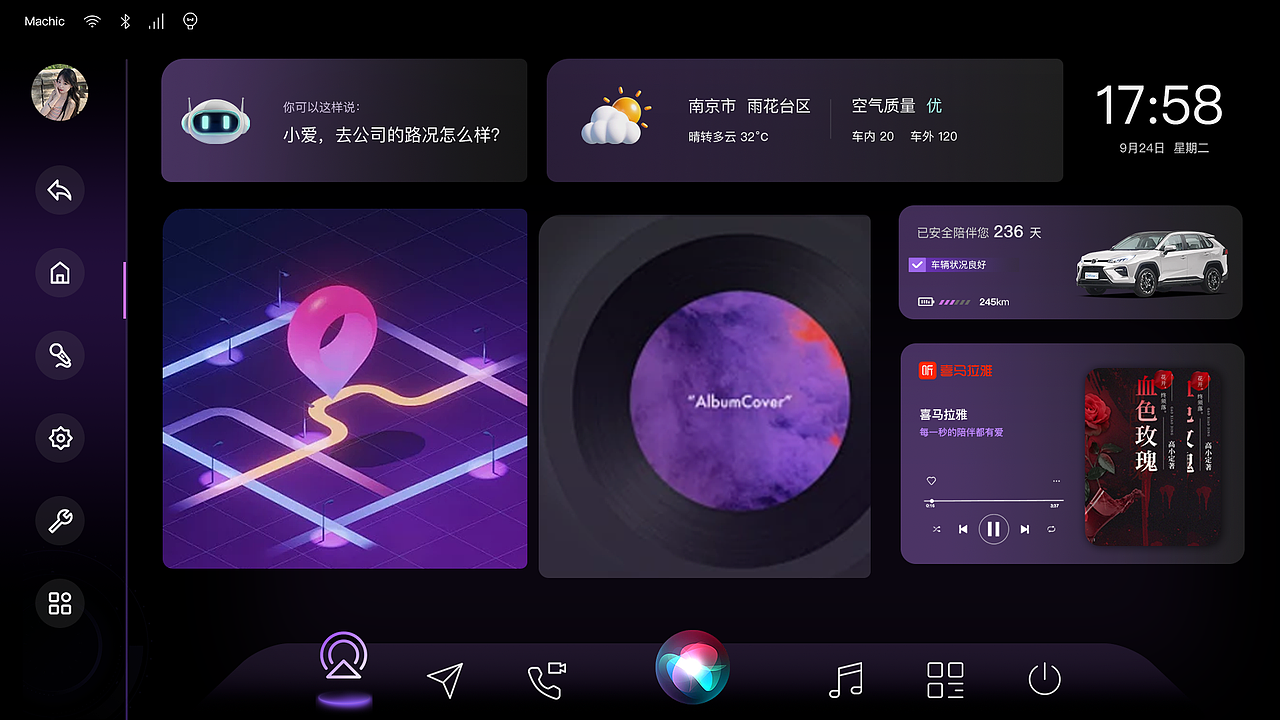葡了个萄的2026创作宇宙（图ZNDA1NjI5OTc2） - APP界面 - 站酷设计师古德猫宁1206原创素材 - 站酷ZCOOL
