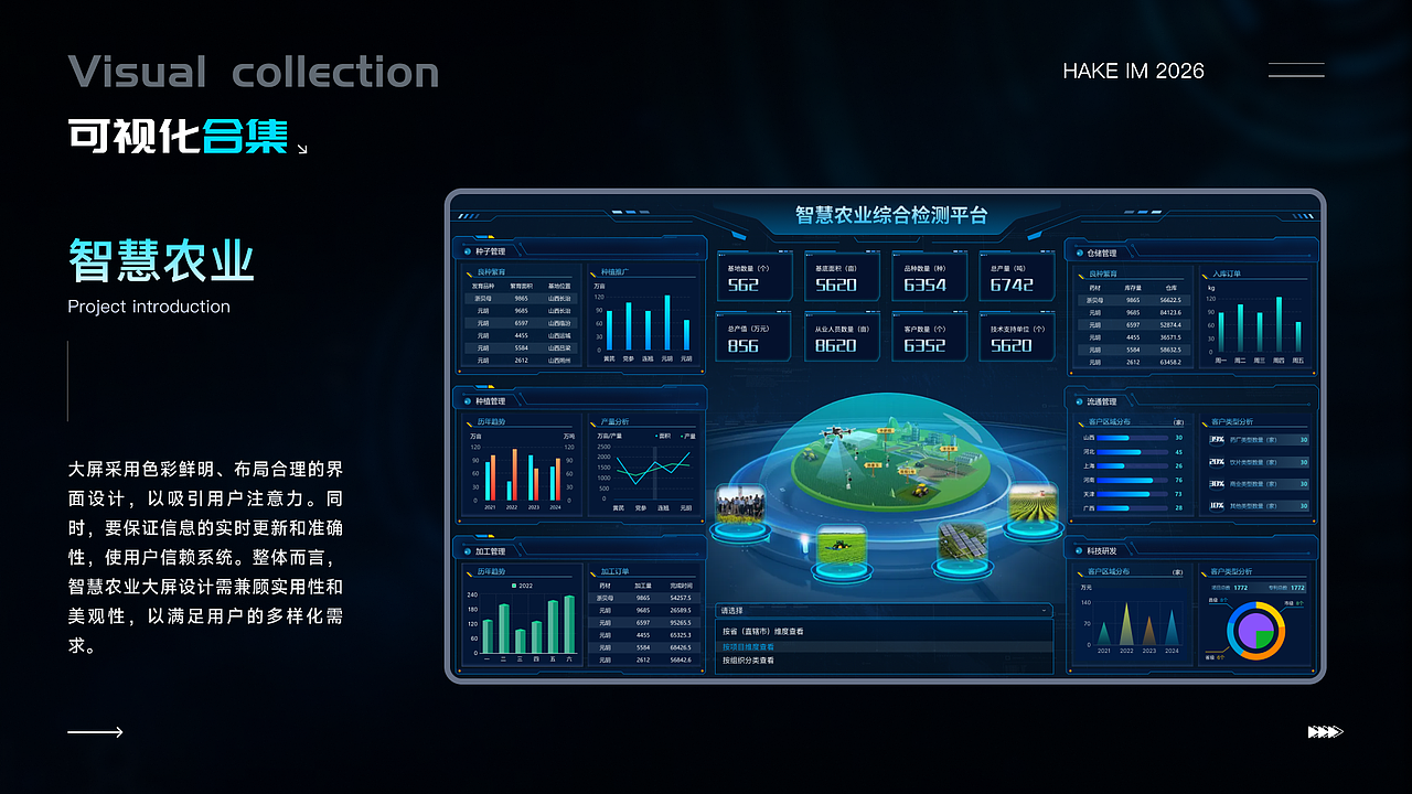 葡了个萄的2026创作宇宙（图ZNDA1NjI5OTky） - APP界面 - 站酷设计师古德猫宁1206原创素材 - 站酷ZCOOL