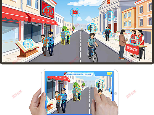 AR宪法在身边软件-AR法治教育体验设备-法治教育展厅互动