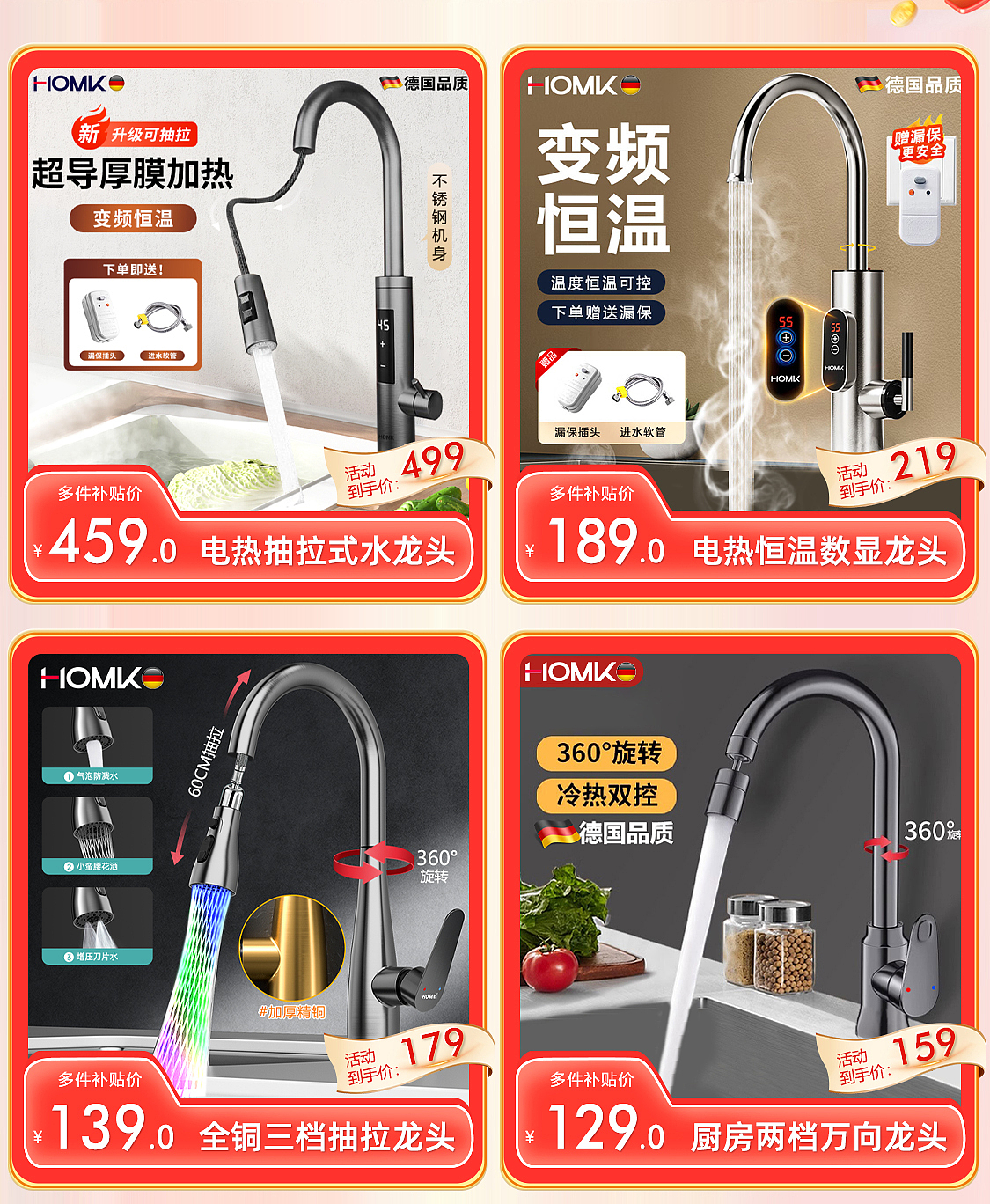 年货节首页海报（图ZNDA1NjMyMzQw） - 海报 - 站酷设计师秋秋不是球原创素材 - 站酷ZCOOL