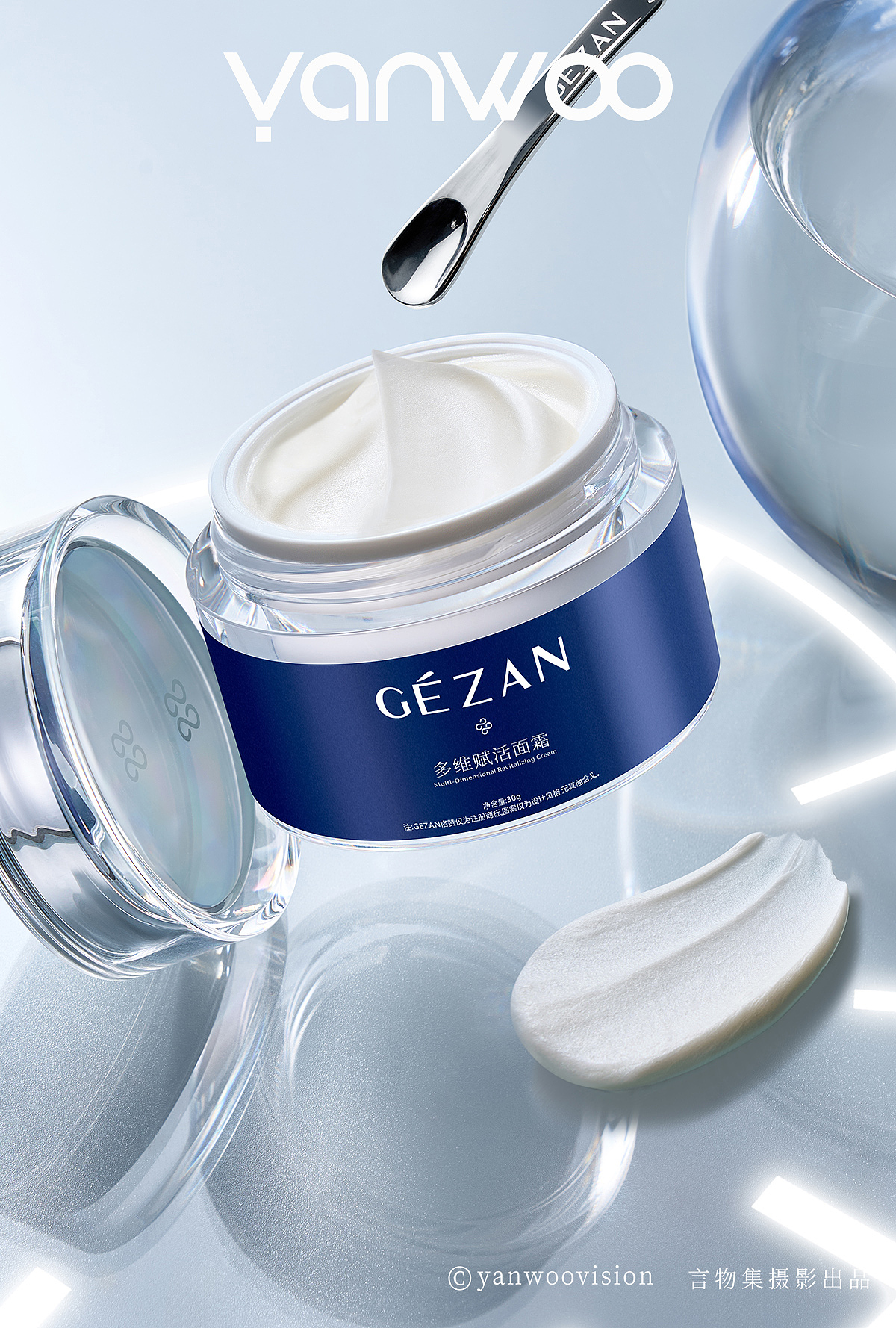 言物集X GEZAN|KV广告化妆品护肤品美妆产品实拍摄杭州（图ZNDA1NjMyMzg4） - 产品摄影 - 站酷设计师YANWOO言物集摄影原创素材 - 站酷ZCOOL