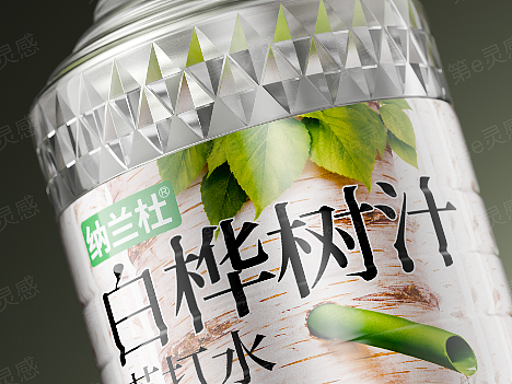 白桦树苏打水设计