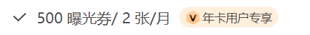 订阅升级！个人会员新功能大家用起来了吗？（图ZMTU1NDI3MjA=） - 资讯 - 站酷设计师站酷会员原创素材 - 站酷ZCOOL
