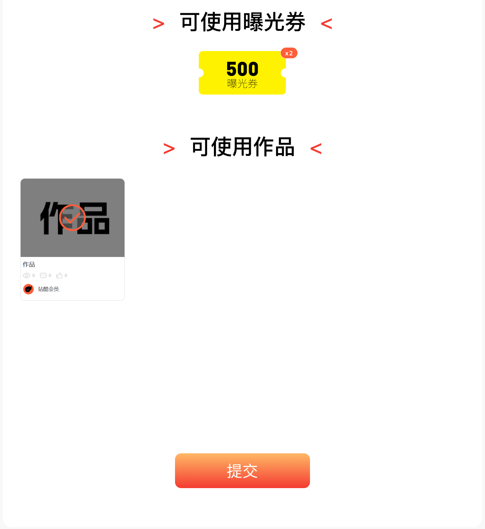 订阅升级！个人会员新功能大家用起来了吗？（图ZMTU1NDI3MzY=） - 资讯 - 站酷设计师站酷会员原创素材 - 站酷ZCOOL