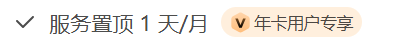 订阅升级！个人会员新功能大家用起来了吗？（图ZMTU1NDI3NDA=） - 资讯 - 站酷设计师站酷会员原创素材 - 站酷ZCOOL