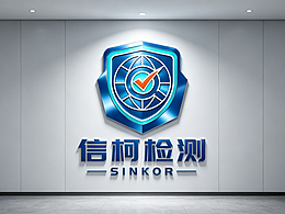 LOGO全球企業(yè)提供產(chǎn)品認(rèn)證 化學(xué)檢測(cè)等一站式服務(wù) logo