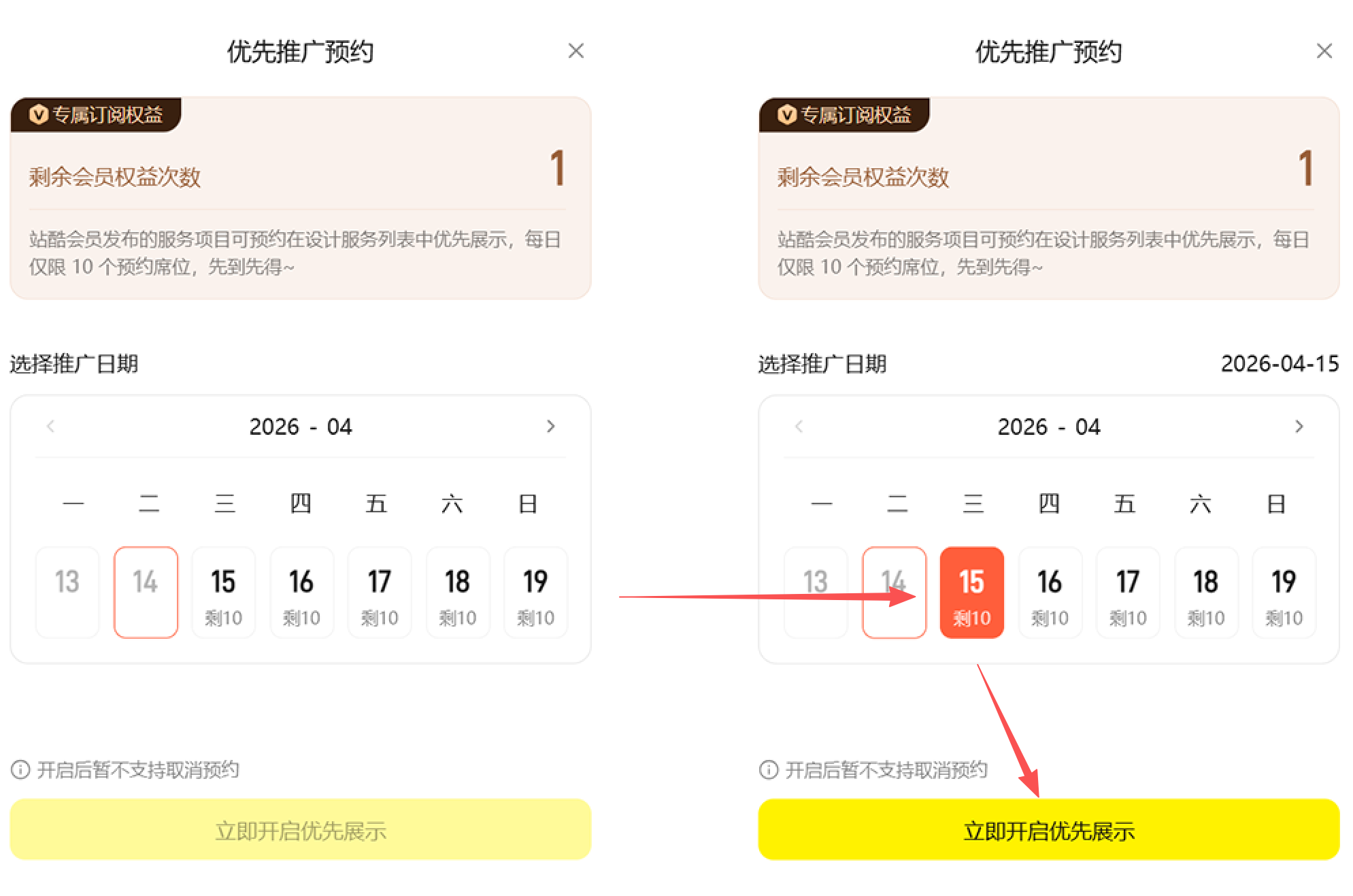 订阅升级！个人会员新功能大家用起来了吗？（图ZMTU1NDI3NTY=） - 资讯 - 站酷设计师站酷会员原创素材 - 站酷ZCOOL