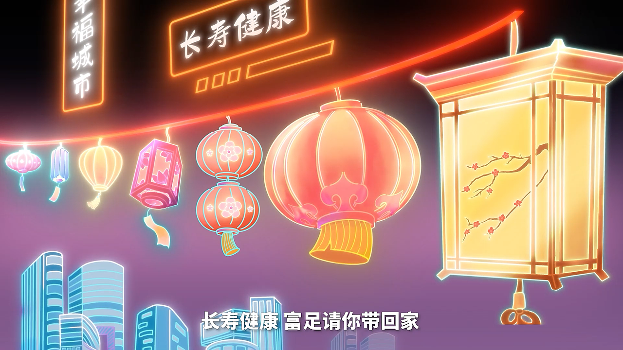 1218泰康财富节MV（图ZNDA1NjM2MzUy） - 其他动漫 - 站酷设计师BonSoirDZ原创素材 - 站酷ZCOOL