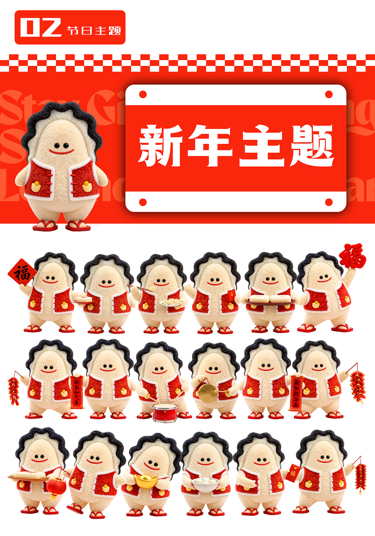 湛江生蚝IP-蚝劲秋HaoGingChow（图ZNDA1NjM3MjQ4） - 商业插画 - 站酷设计师aaaamieya原创素材 - 站酷ZCOOL