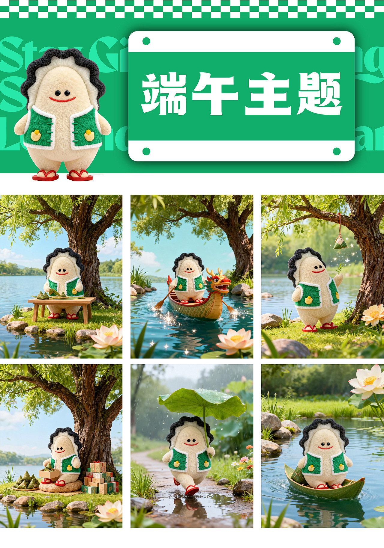 湛江生蚝IP-蚝劲秋HaoGingChow（图ZNDA1NjM3Mjc2） - 商业插画 - 站酷设计师aaaamieya原创素材 - 站酷ZCOOL