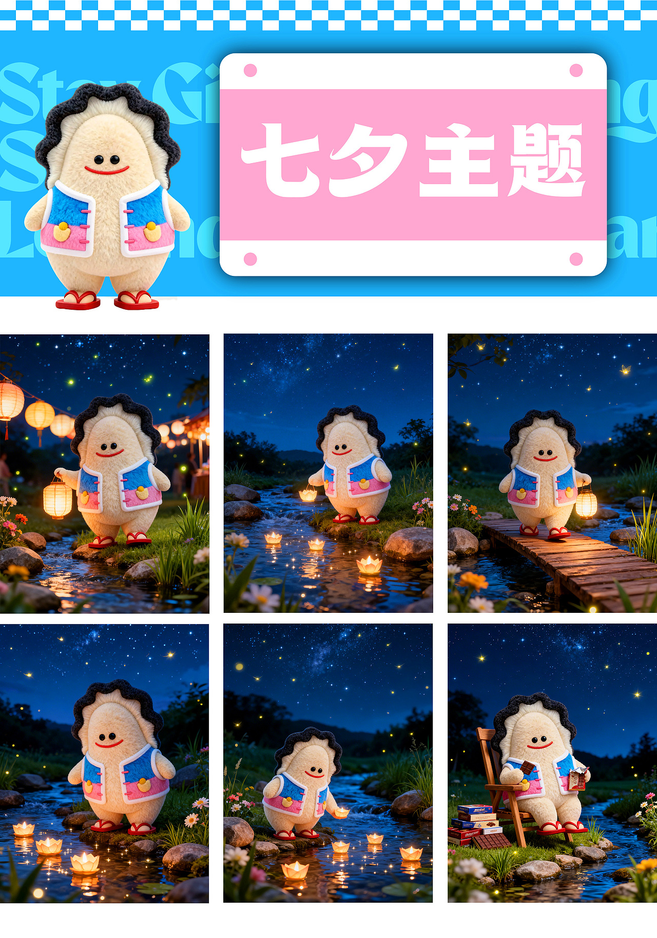 湛江生蚝IP-蚝劲秋HaoGingChow（图ZNDA1NjM3MzE2） - 商业插画 - 站酷设计师aaaamieya原创素材 - 站酷ZCOOL