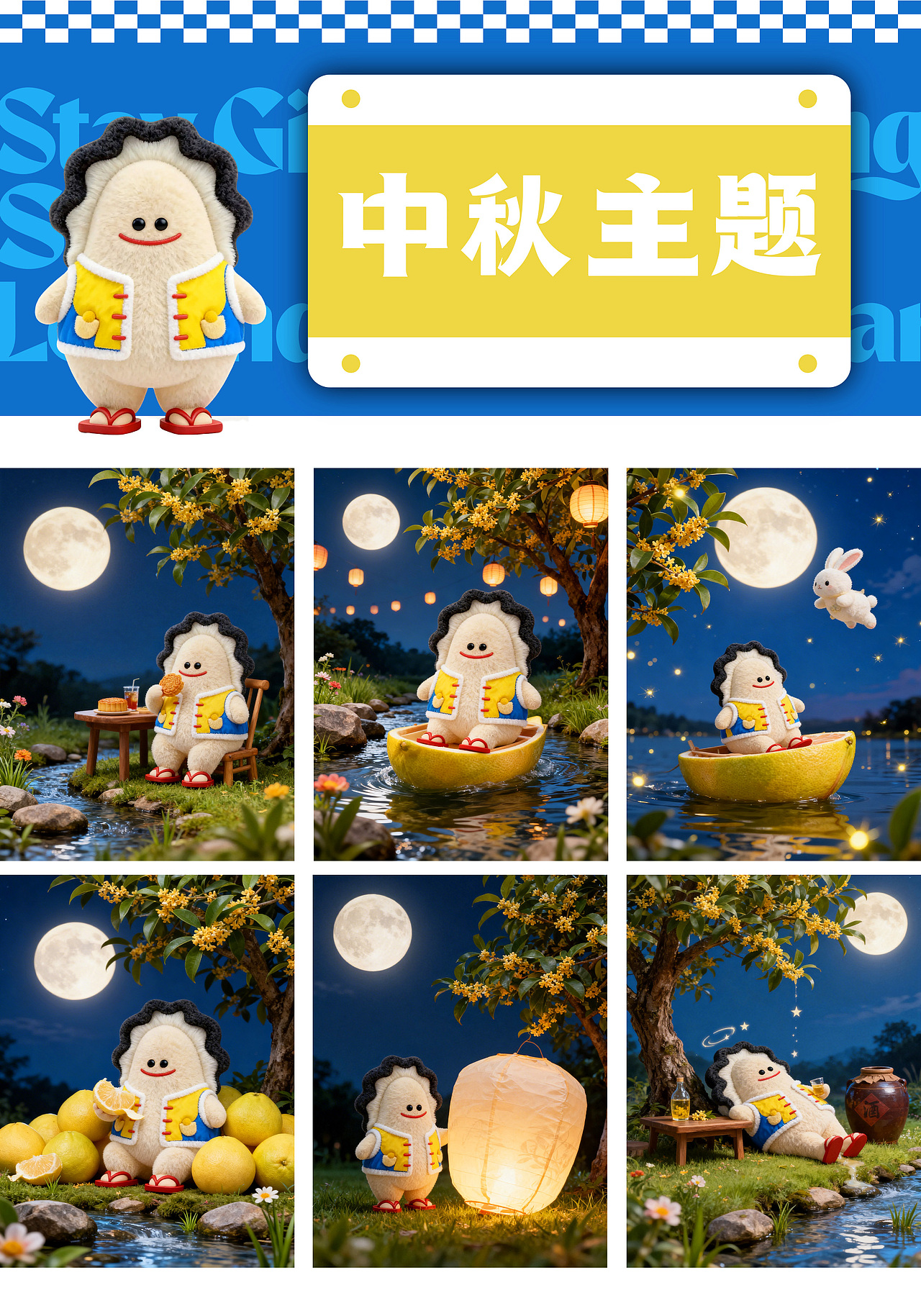 湛江生蚝IP-蚝劲秋HaoGingChow（图ZNDA1NjM3MzUy） - 商业插画 - 站酷设计师aaaamieya原创素材 - 站酷ZCOOL