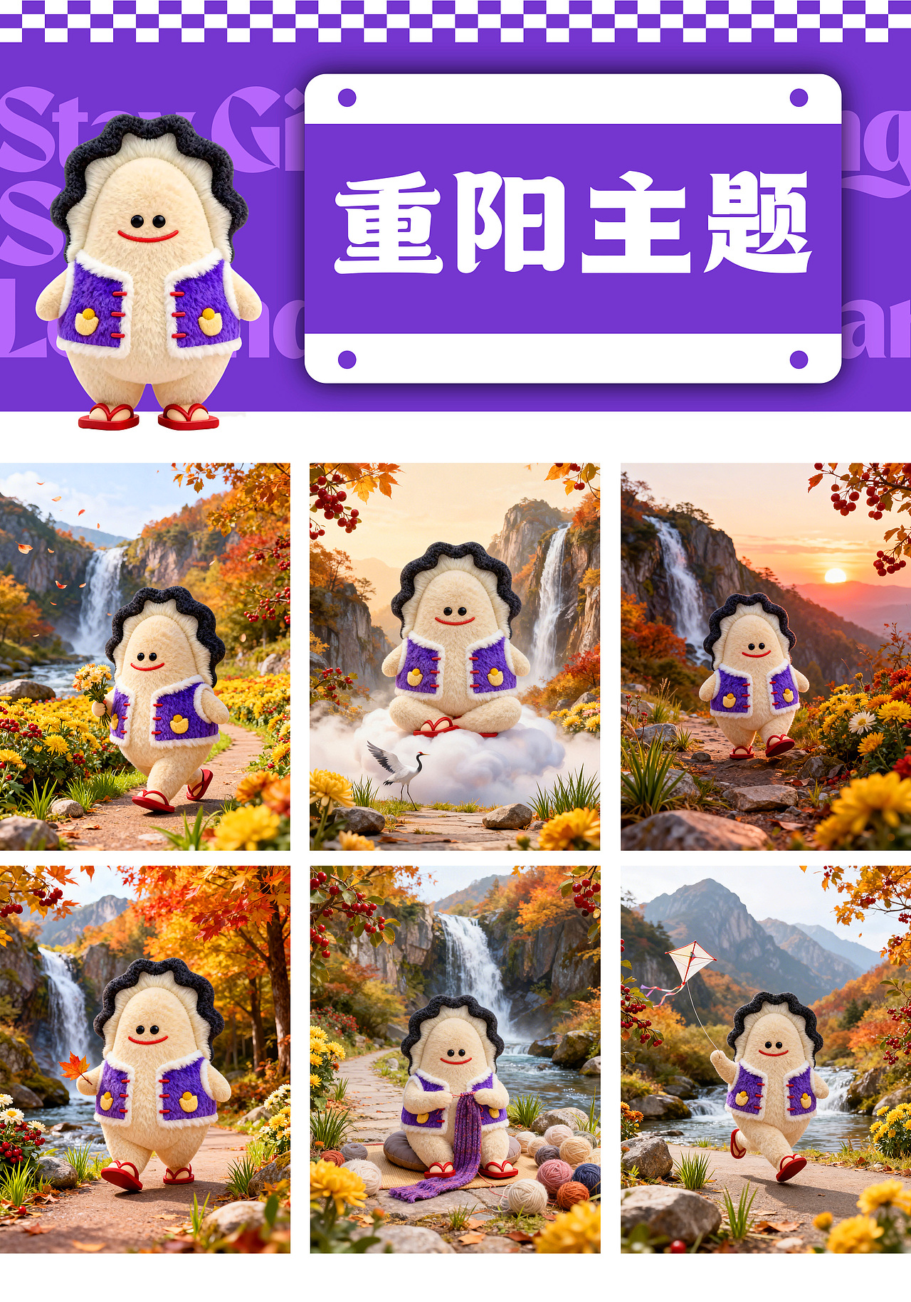 湛江生蚝IP-蚝劲秋HaoGingChow（图ZNDA1NjM3MzYw） - 商业插画 - 站酷设计师aaaamieya原创素材 - 站酷ZCOOL