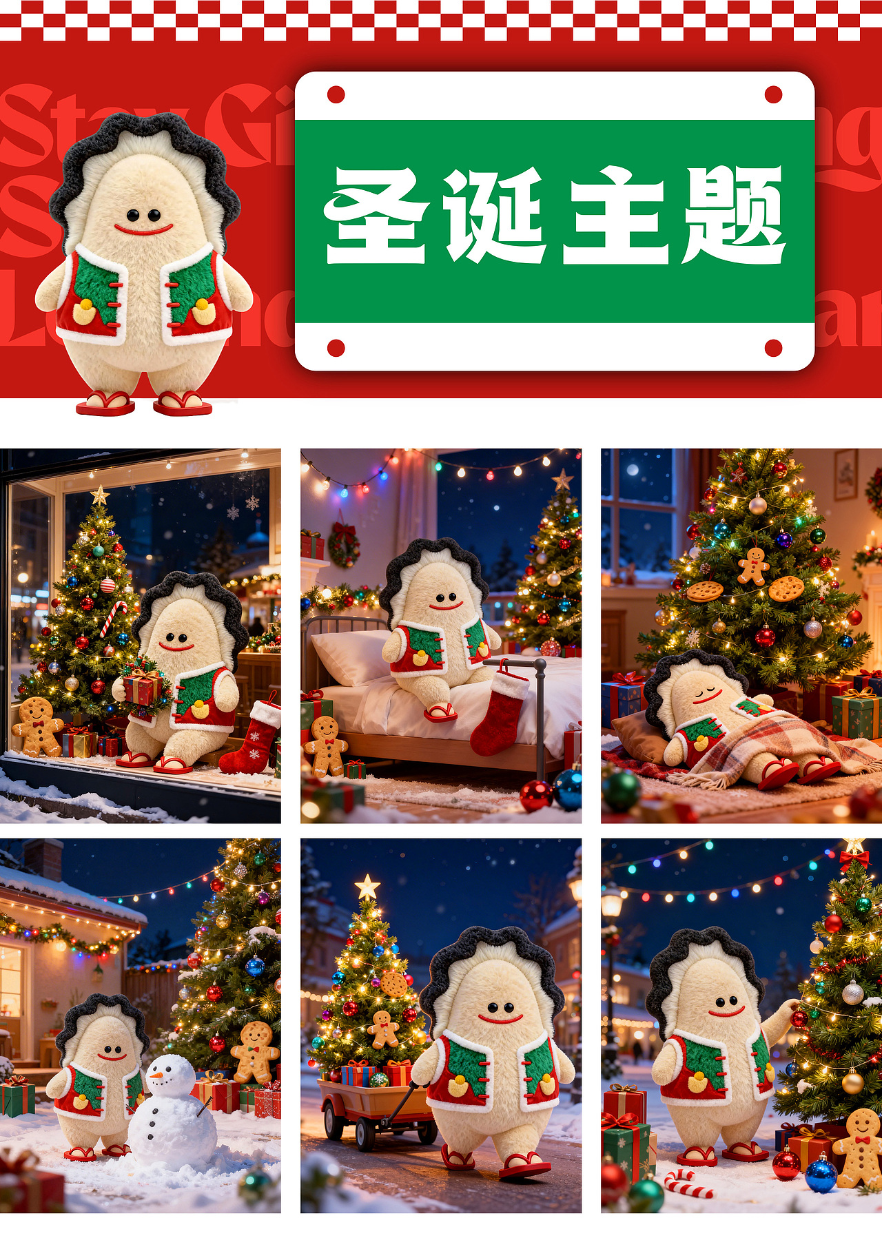 湛江生蚝IP-蚝劲秋HaoGingChow（图ZNDA1NjM3Mzc2） - 商业插画 - 站酷设计师aaaamieya原创素材 - 站酷ZCOOL