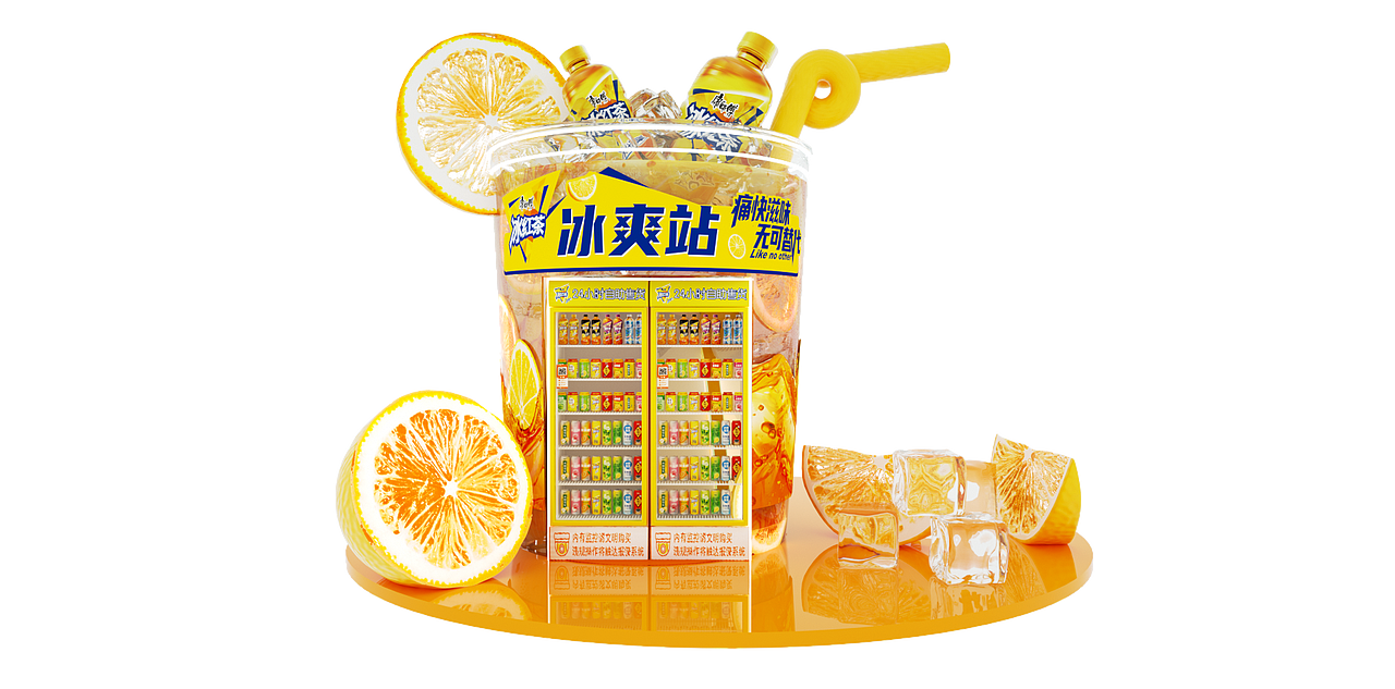 冰杯包机（图ZNDA1NjM3NjQw） - 展陈设计 - 站酷设计师贪吃瞌睡熊原创素材 - 站酷ZCOOL