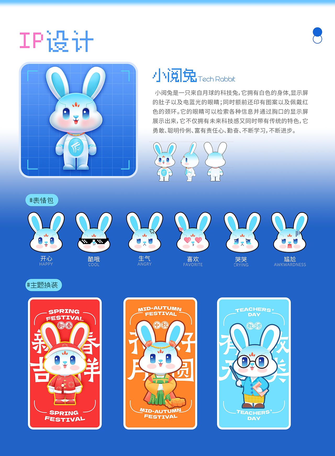 工作作品合集（图ZNDA1NjM4NzMy） - 商业插画 - 站酷设计师Kkkkkelly11原创素材 - 站酷ZCOOL