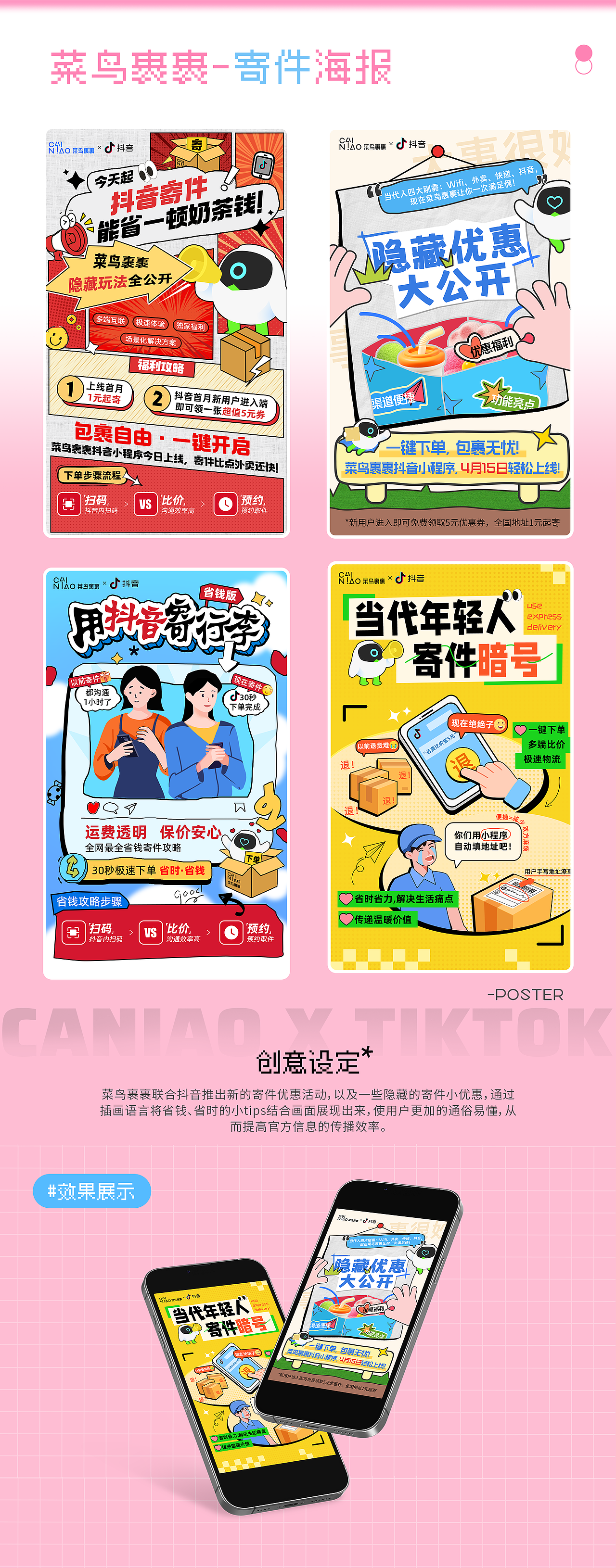 工作作品合集（图ZNDA1NjM4NzQ0） - 商业插画 - 站酷设计师Kkkkkelly11原创素材 - 站酷ZCOOL