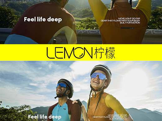 LemonVision｜周末骑行，沐浴阳光与快乐