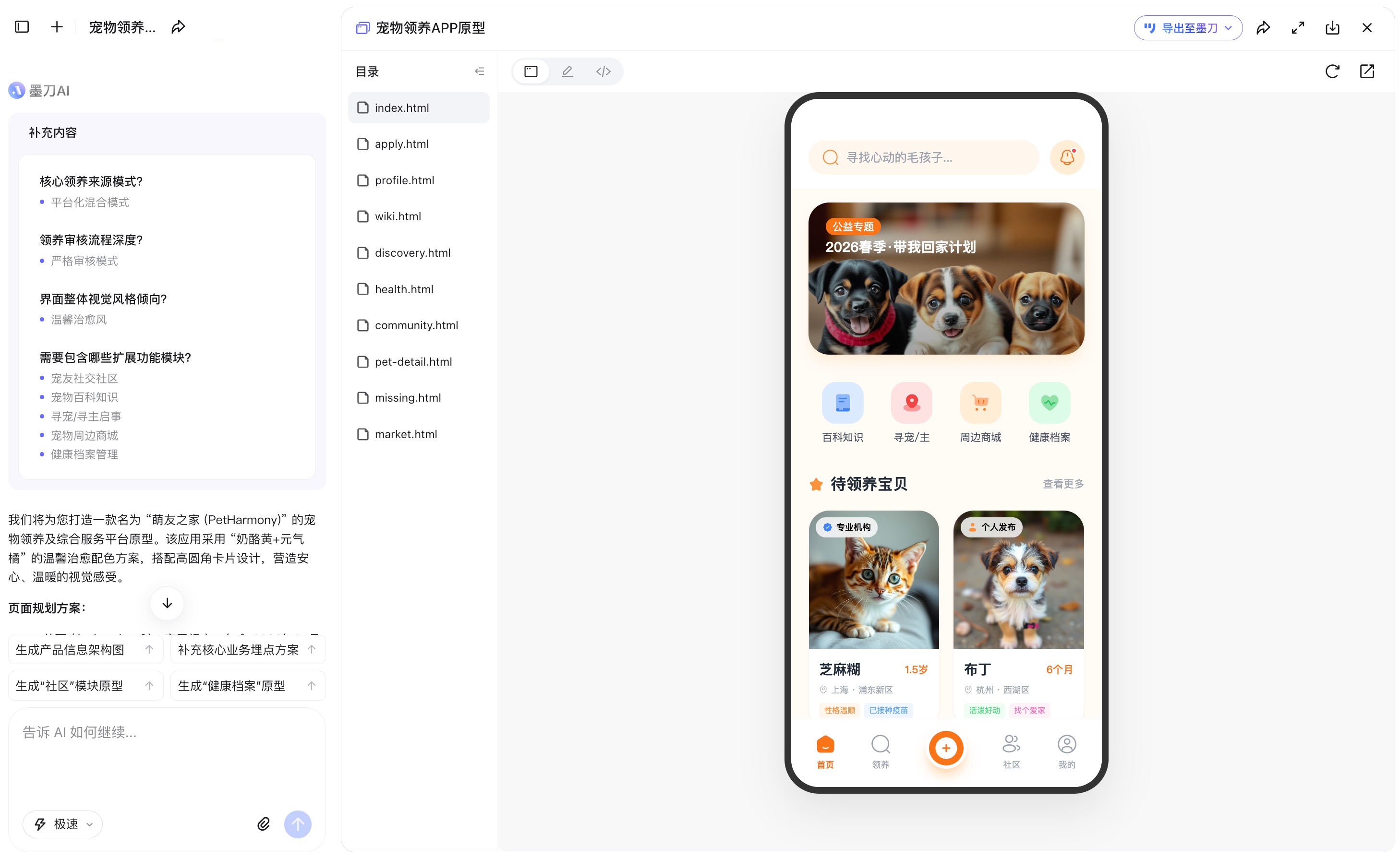 热门AI设计软件测评：墨刀AI、Figma Make、Pixso AI、Stitch对比（图ZMTU1NDI4NTI=） - 评测 - 站酷设计师墨刀modao原创素材 - 站酷ZCOOL