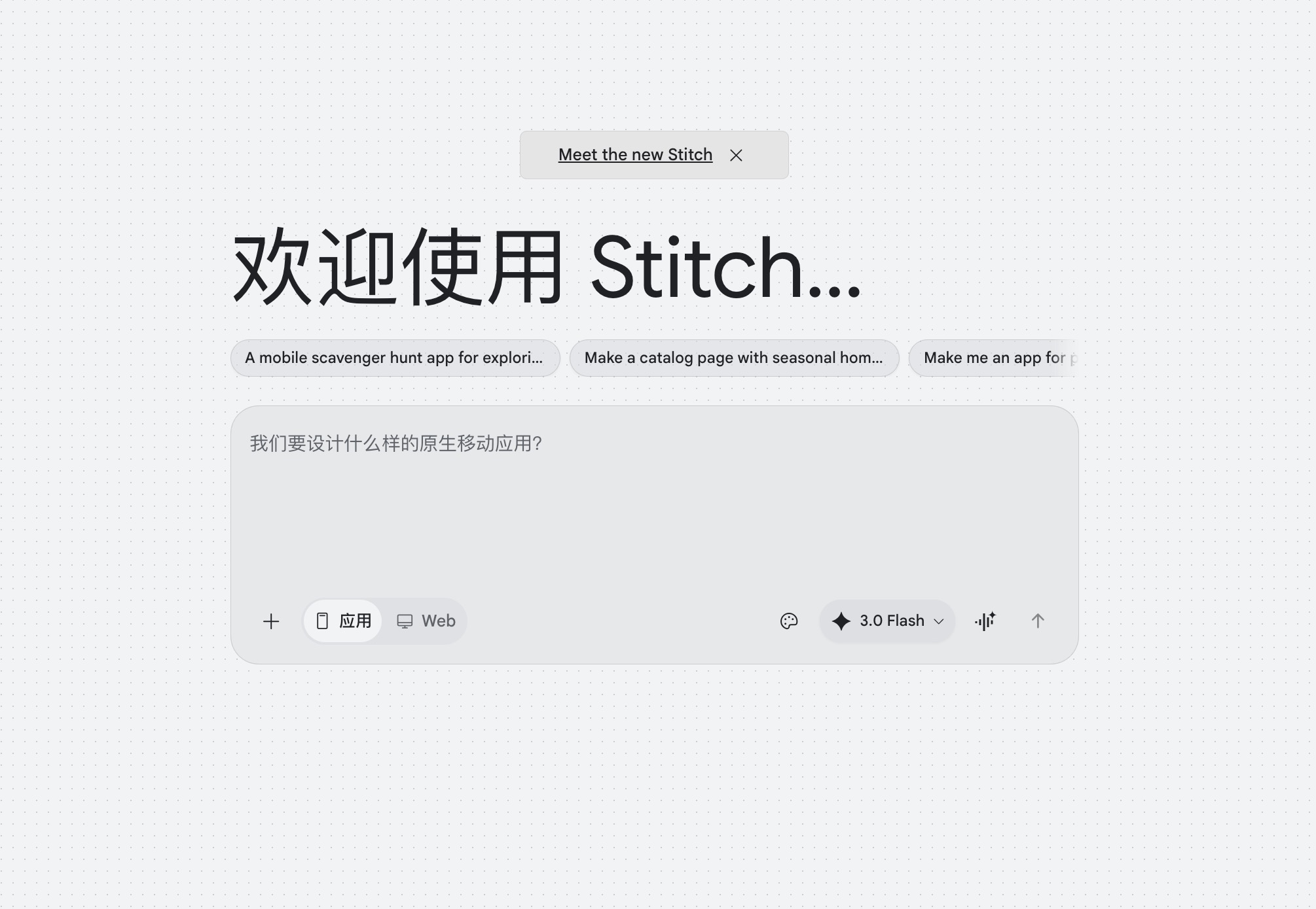 热门AI设计软件测评：墨刀AI、Figma Make、Pixso AI、Stitch对比（图ZMTU1NDI4NjA=） - 评测 - 站酷设计师墨刀modao原创素材 - 站酷ZCOOL