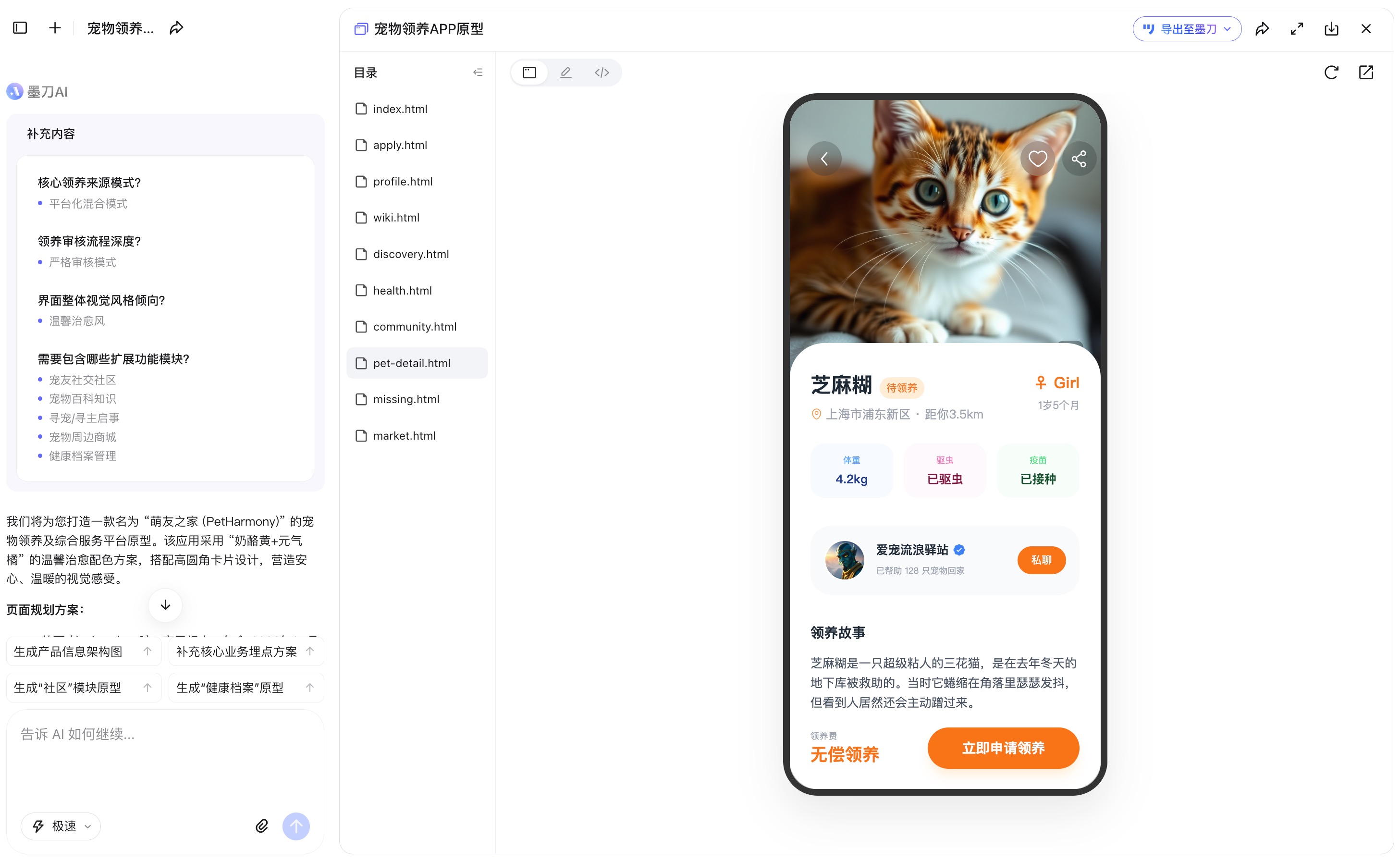热门AI设计软件测评：墨刀AI、Figma Make、Pixso AI、Stitch对比（图ZMTU1NDI4NzY=） - 评测 - 站酷设计师墨刀modao原创素材 - 站酷ZCOOL