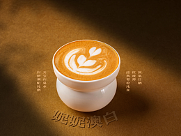 漳州咖啡饮品菜单拍摄美式拿铁拉花