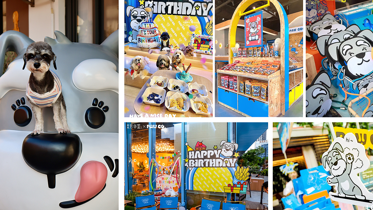 PAW CO. 人宠社交空间 IP形象设计（图ZNDA1NjQzOTc2） - IP形象 - 站酷设计师nicessss原创素材 - 站酷ZCOOL