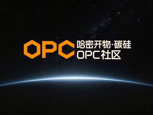 LOGO｜KV｜PPT｜物料｜哈密开物·碳硅OPC社区