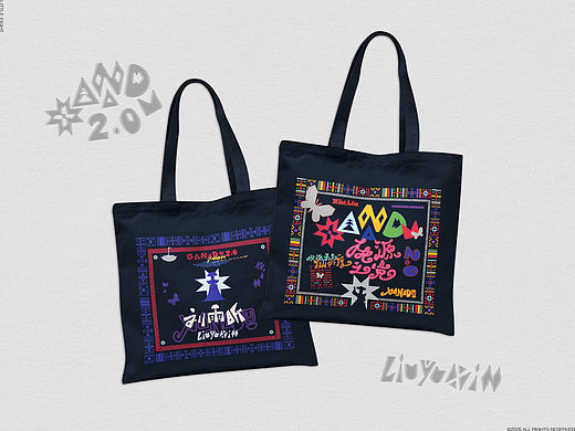 XANADU 2.0