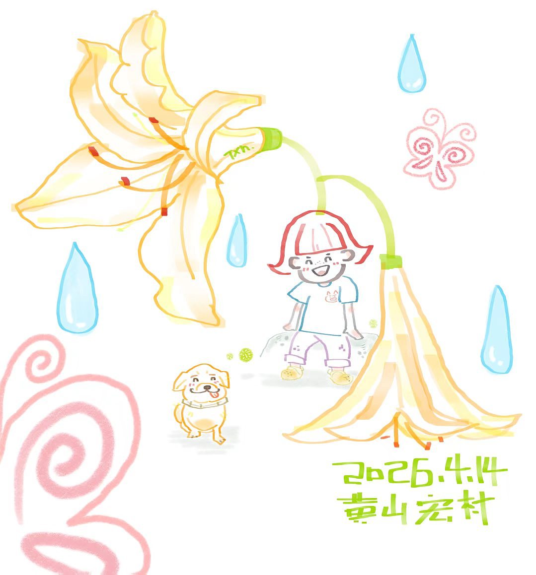 想南屏的小狗了（图ZNDA1NjQ2NTg0） - 创作习作 - 站酷设计师甜心鼻嘎巴原创素材 - 站酷ZCOOL