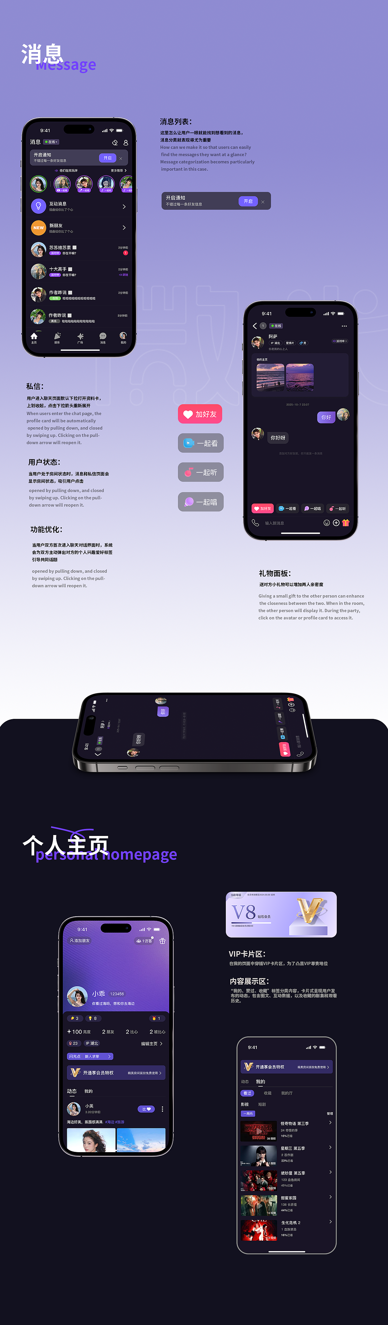 微光APP改版 UI UX AI 动效作品集。（图ZNDA1NjQ2NzI0） - 软件界面 - 站酷设计师Z425389108原创素材 - 站酷ZCOOL