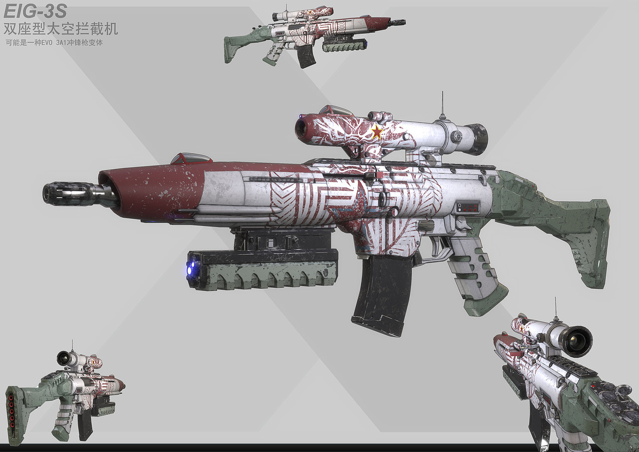 EIG-3S双座型太空拦截机（图ZNDA1NjUwMTA4） - 创作习作 - 站酷设计师azgcz原创素材 - 站酷ZCOOL