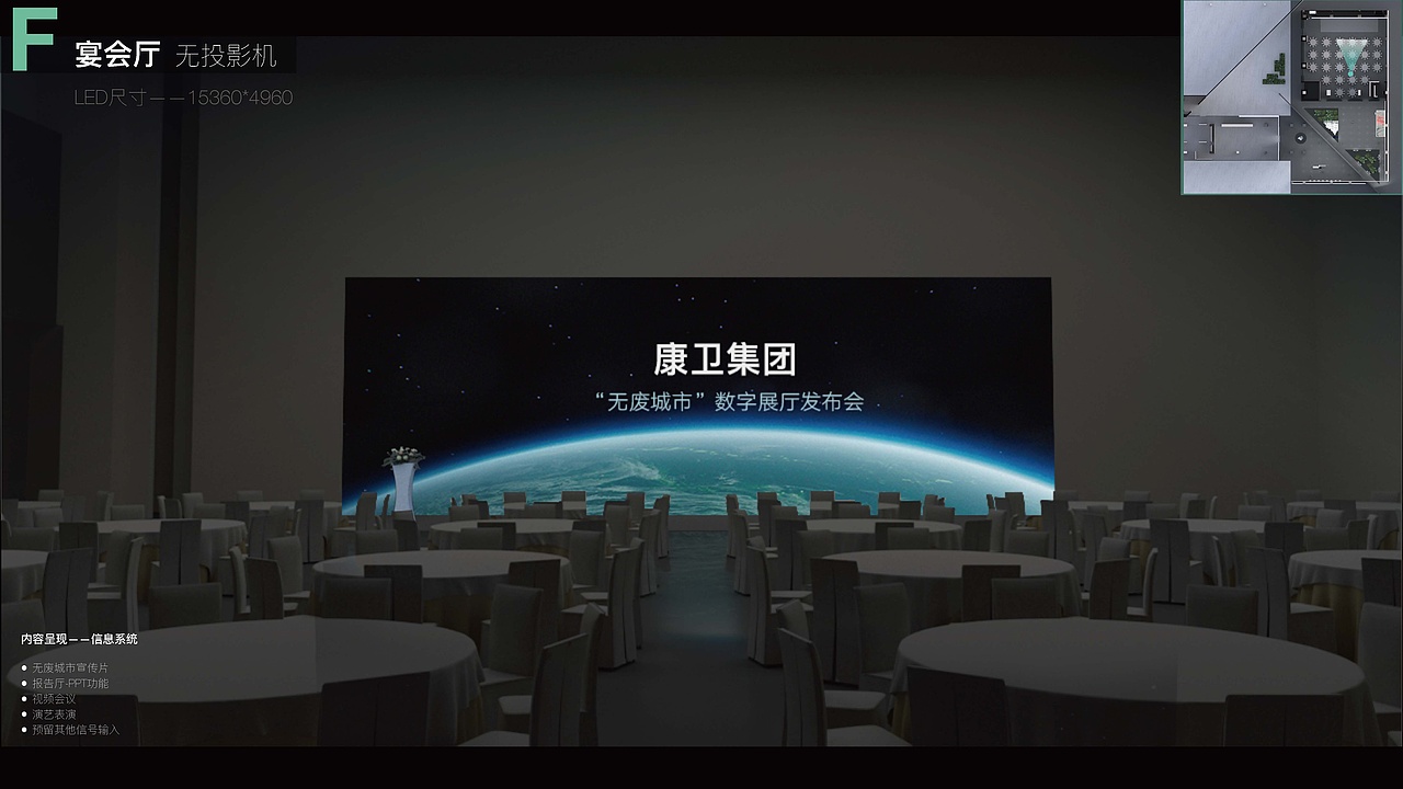 无废城市展厅空间策划方案（图ZNDA1NjUwMzE2） - 展陈设计 - 站酷设计师Metta原创素材 - 站酷ZCOOL