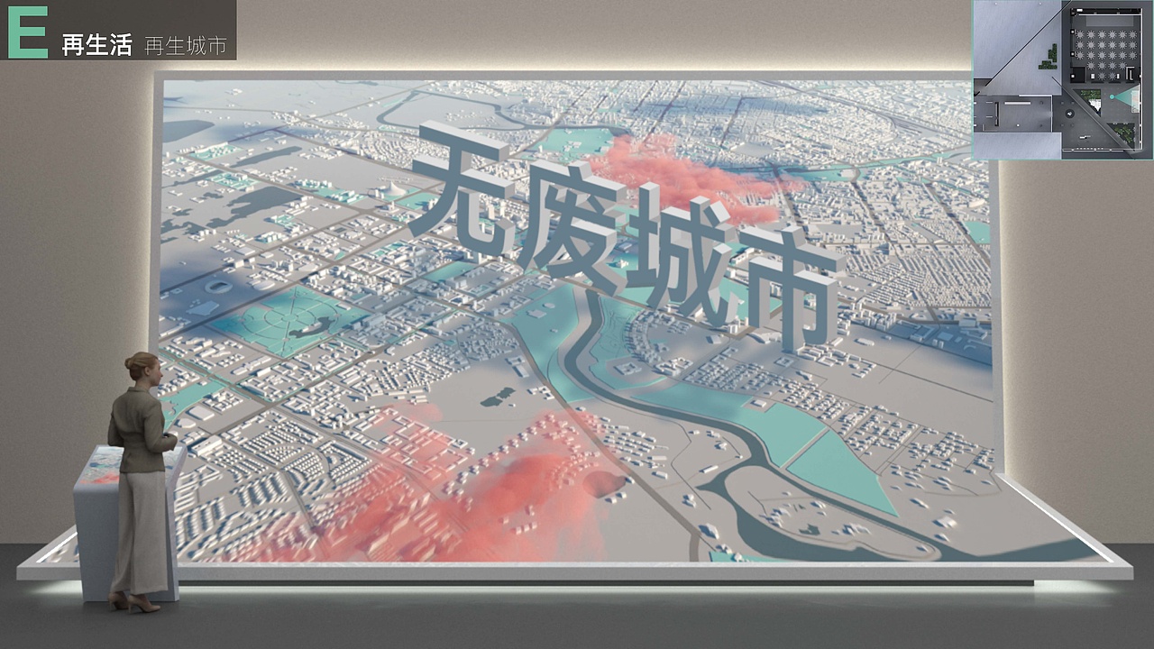 无废城市展厅空间策划方案（图ZNDA1NjUwMzA4） - 展陈设计 - 站酷设计师Metta原创素材 - 站酷ZCOOL