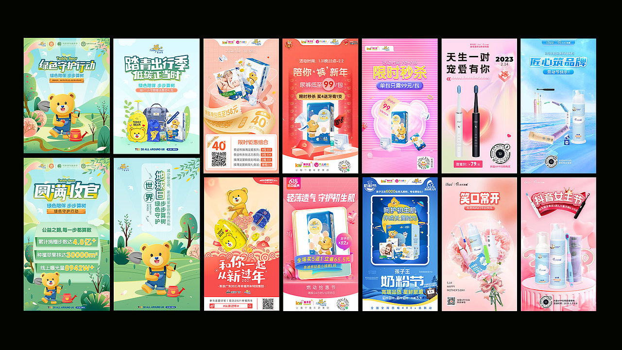 作品集（图ZNDA1NjUxOTAw） - 其他 - 站酷设计师Miemie黃原创素材 - 站酷ZCOOL
