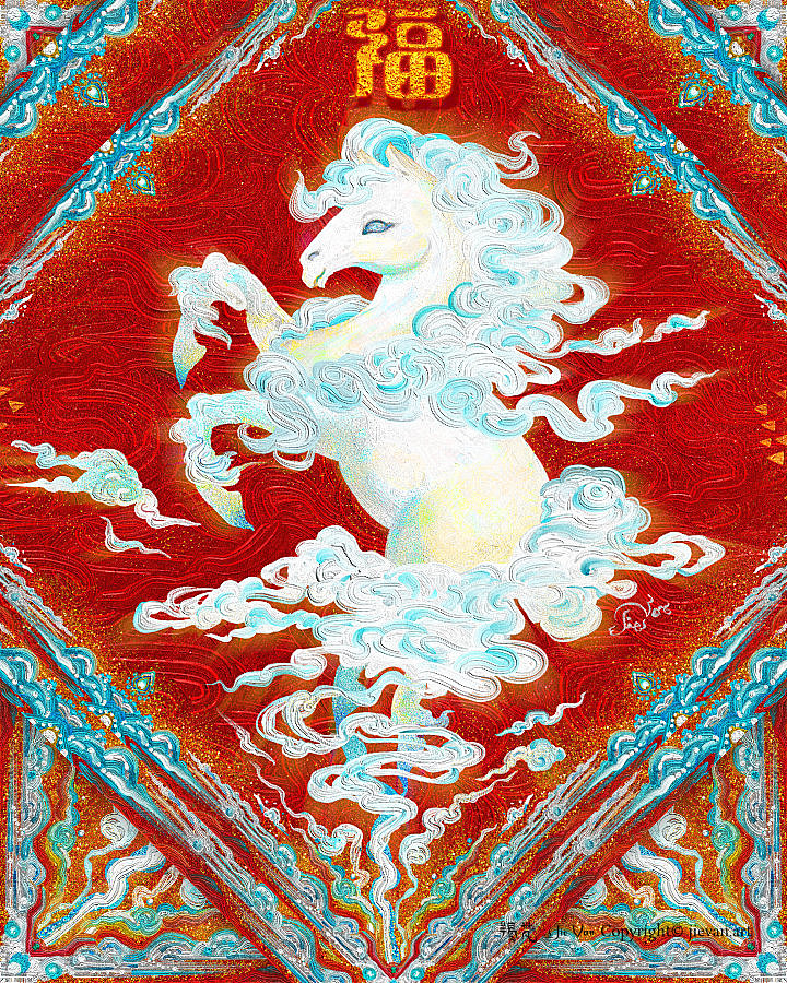 水火既濟 · 滿福迎春（图ZNDA1NjUzMDM2） - 艺术插画 - 站酷设计师羯梵原创素材 - 站酷ZCOOL