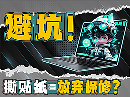 嗶哩嗶哩封面海報(bào)圖