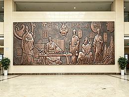 北京医院浮雕设计定制公司