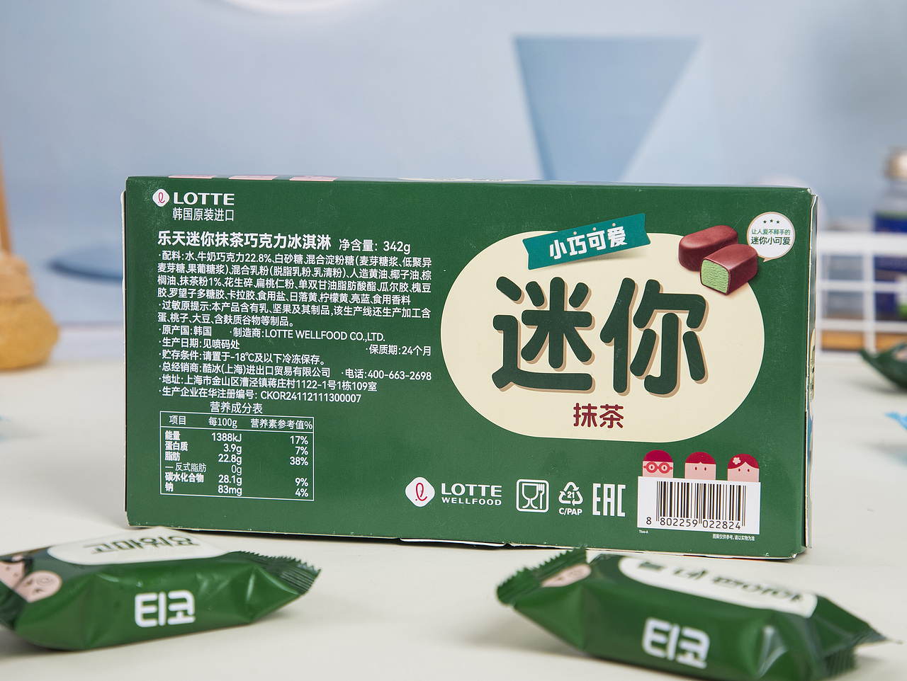 有间|韩国进口乐天巧克力（图ZNDA1NjU1OTM2） - 产品摄影 - 站酷设计师有间图片社原创素材 - 站酷ZCOOL