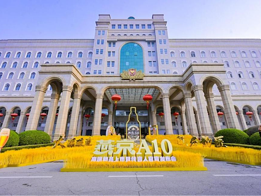 燕京啤酒2025年赚16.79亿   连续四年净利增幅超50%