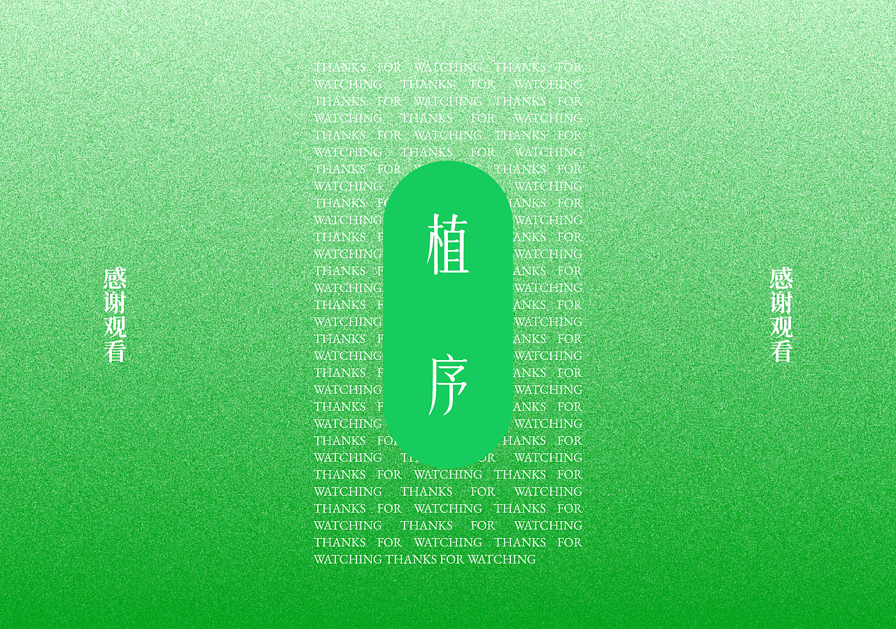 植序香薰｜系列包装（图ZNDA1NjU3NDY4） - 包装 - 站酷设计师设计刘SJL原创素材 - 站酷ZCOOL